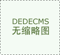 2026年4月白酒贴牌