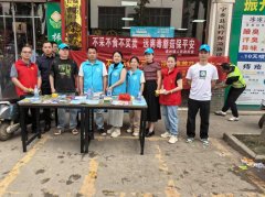 道林镇开展食物平