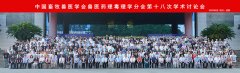 中国畜牧兽医学会